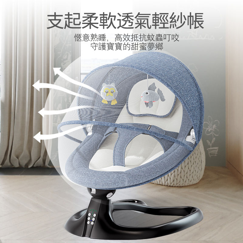 【雙十一預熱 ❘ 倒計時限時瘋搶，(アカチャンホンポ) 全館6折起】專業仿生設計，寶寶超享受，一不小心就睡著了！日本骨科醫師認可，解放媽媽雙手的電動搖椅（保固一年 不滿意包退換）