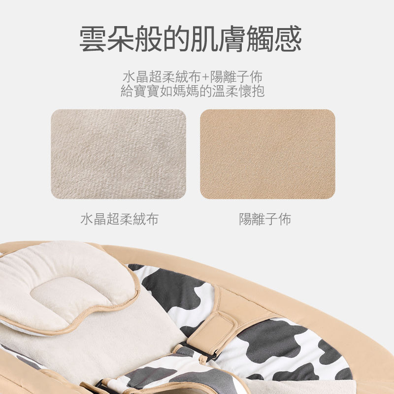 【雙十一預熱 ❘ 倒計時限時瘋搶，(アカチャンホンポ) 全館6折起】專業仿生設計，寶寶超享受，一不小心就睡著了！日本骨科醫師認可，解放媽媽雙手的電動搖椅（保固一年 不滿意包退換）